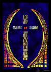 Stained Glass Sacred Art 6